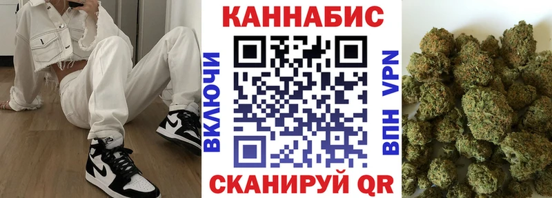 Купить наркотик Гай МЕТАМФЕТАМИН  КОКАИН  ГАШ  Меф мяу мяу  Бошки Шишки 