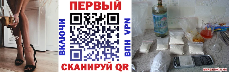 купить закладку  Гай  Амфетамин VHQ 