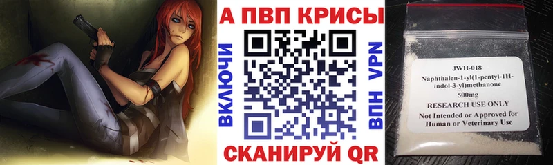 продажа наркотиков МЕГА ссылка APVP мука Гай