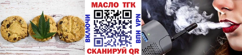KRAKEN вход купить закладку Гай Canna-Cookies марихуана