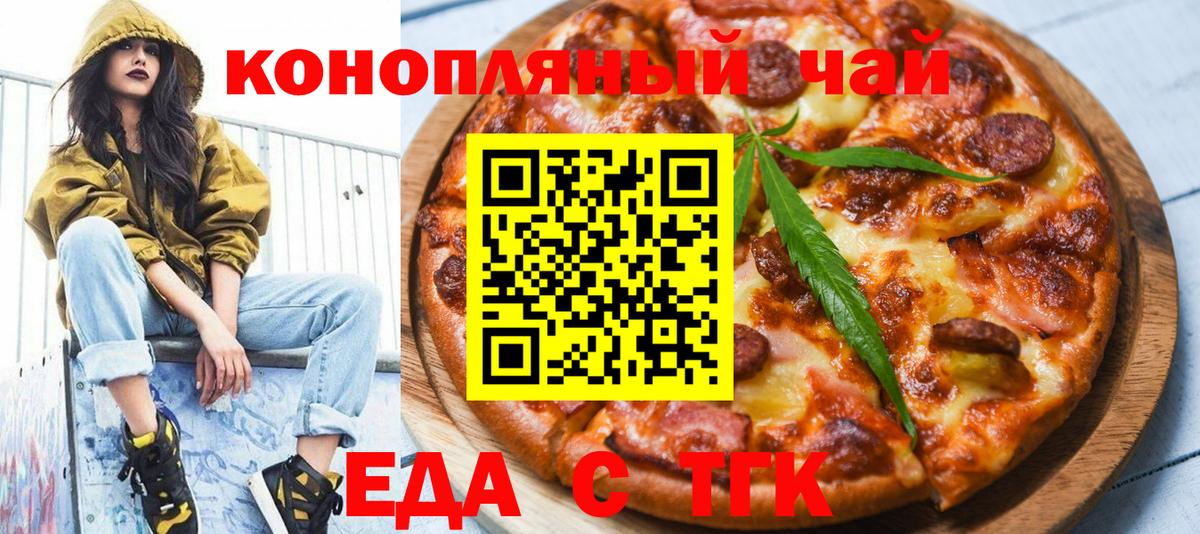 Canna-Cookies конопля Гай