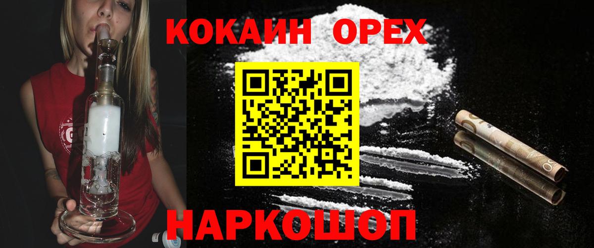 Cocaine 99% Гай