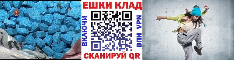 ЭКСТАЗИ MDMA Гай