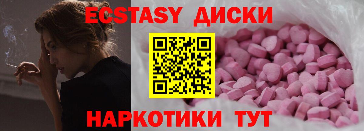 ЭКСТАЗИ  дарк нет телеграм  Вход с VPN  Гай  Экстази бентли 