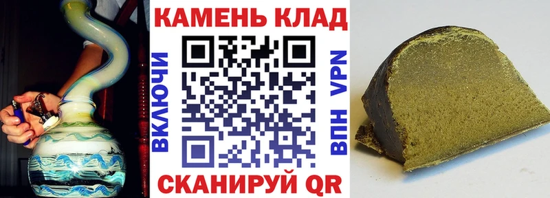 ГАШИШ VHQ  Гай 