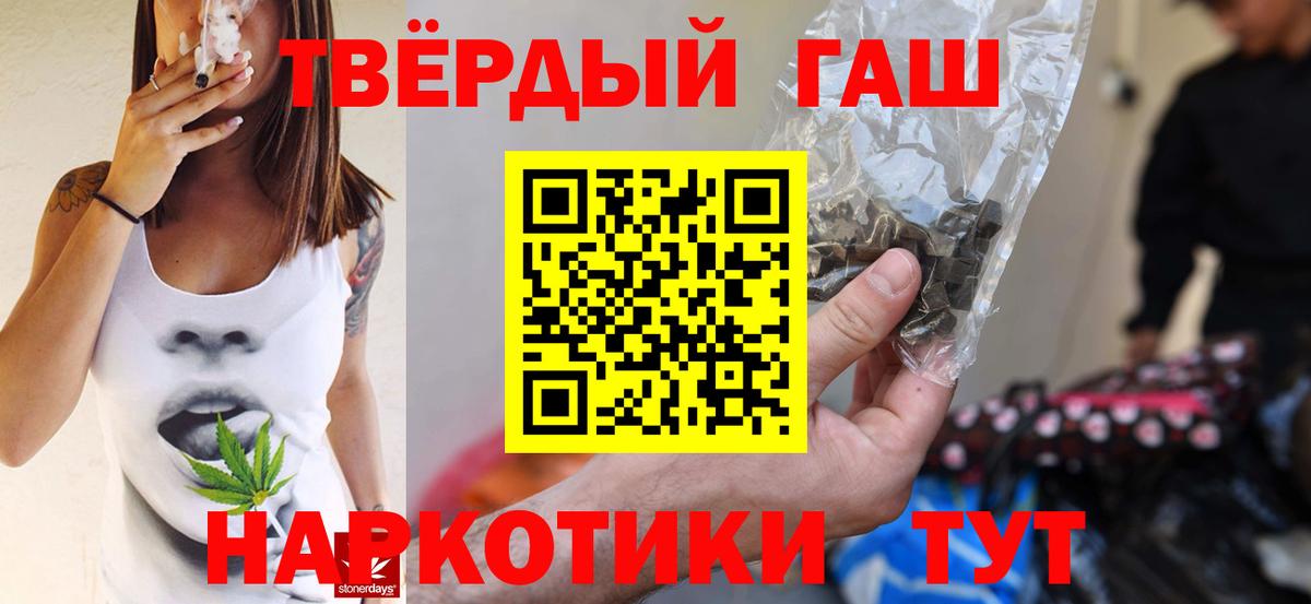 Cocaine  Каннабис  Гай  Альфа ПВП СОЛЬ   Вход с VPN  Меф МЯУ МЯУ   ГАШИШ  МАРИХУАНА 