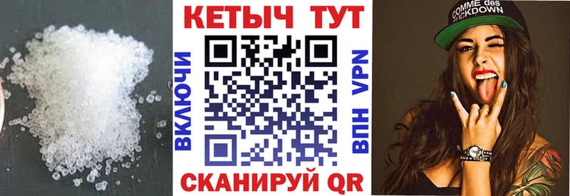 Кетамин VHQ  закладка  Гай 