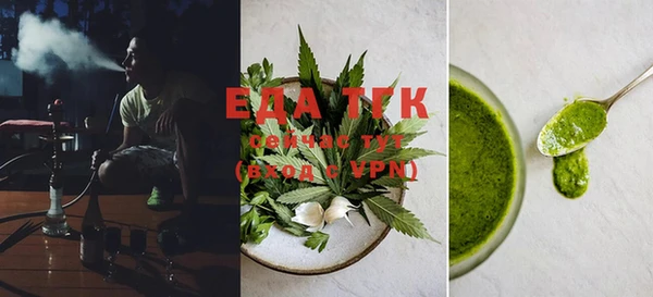 скорость Белокуриха