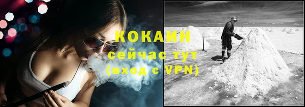 прущая мука Беломорск