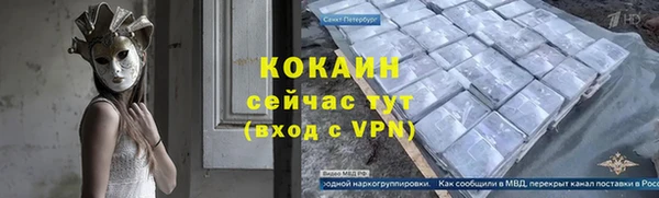 скорость Белокуриха