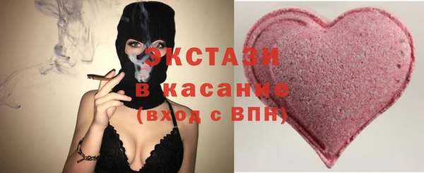 прущая мука Беломорск