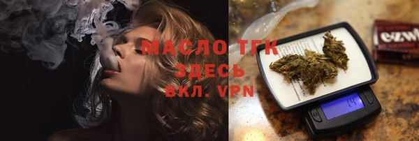 скорость Белокуриха