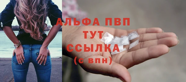 скорость Белокуриха