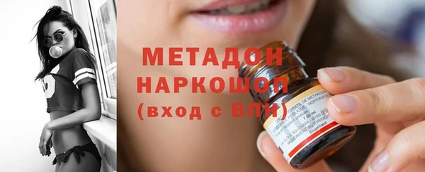 мефедрон VHQ Сосновоборск
