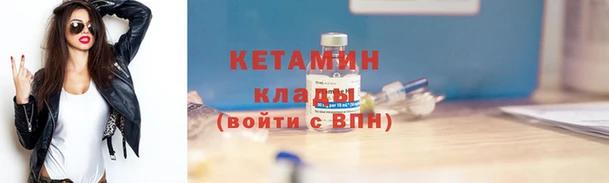 скорость Белокуриха