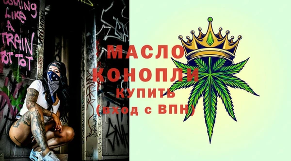 скорость Белокуриха