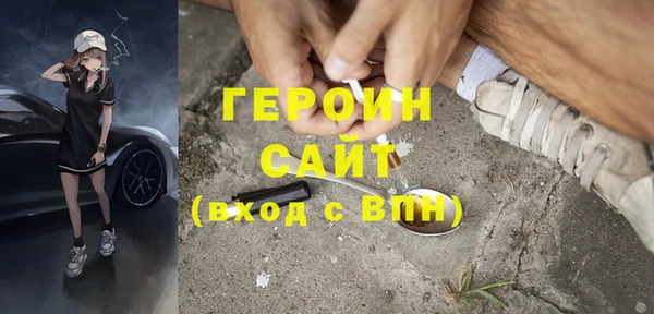 скорость Белокуриха