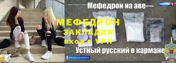 скорость Белокуриха