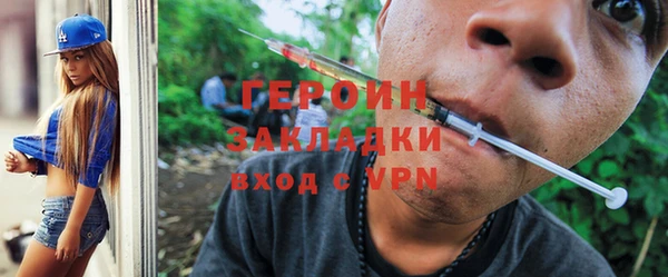 прущая мука Беломорск