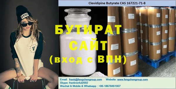 прущая мука Беломорск