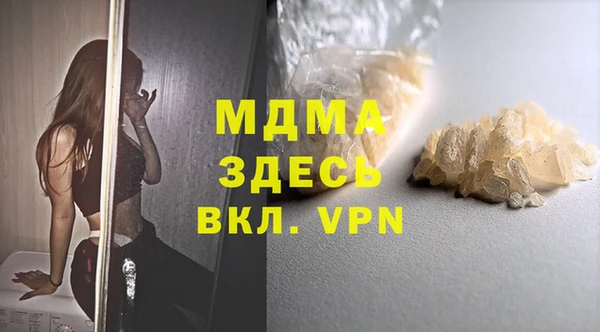 прущая мука Беломорск