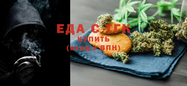 скорость Белокуриха