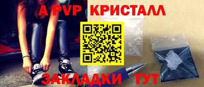 таблы Волгодонск