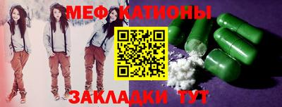 спайс Аргун