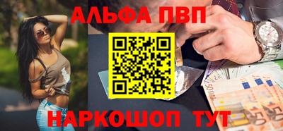 герыч Волжск