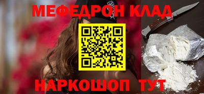 герыч Волжск