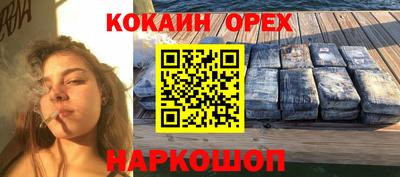 спайс Аргун