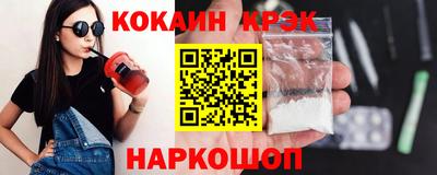 таблы Волгодонск