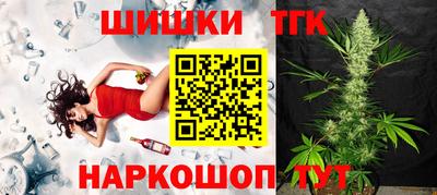 таблы Волгодонск