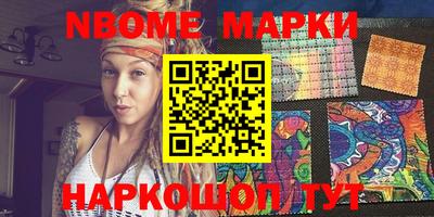 спайс Аргун