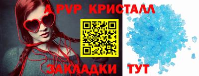 метадон Волжский