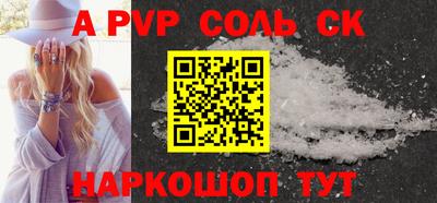 MESCALINE Апшеронск