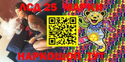 спайс Аргун