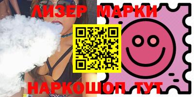 MESCALINE Апшеронск