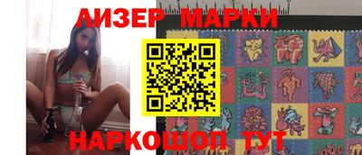 таблы Волгодонск
