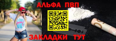 MESCALINE Апшеронск