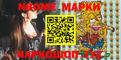 MESCALINE Апшеронск