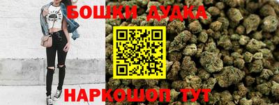 спайс Аргун