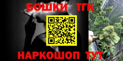 спайс Аргун