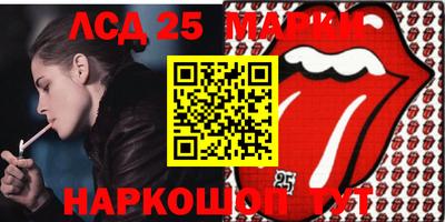 MESCALINE Апшеронск