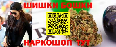 герыч Волжск