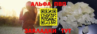 скорость Апрелевка