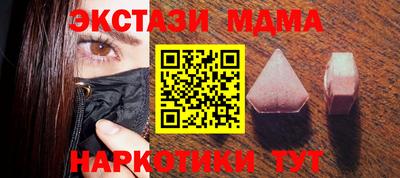 таблы Волгодонск