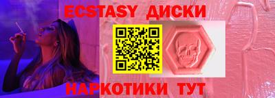 герыч Волжск