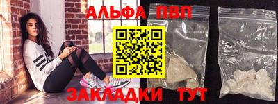 герыч Волжск