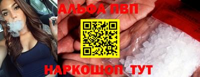 герыч Волжск
